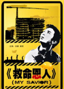 秘书光着伺候老板h